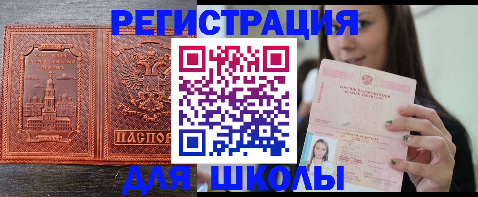 прописка от собственника в Костроме