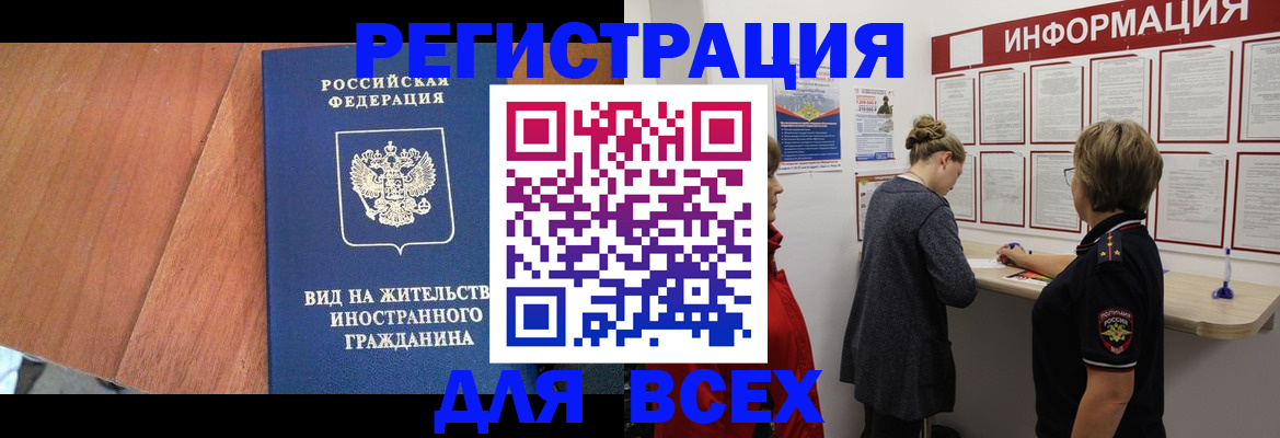 временная регистрация госуслуги в Костроме